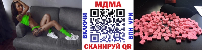 MDMA VHQ  Куйбышев 