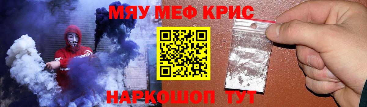 МЕФ мука Куйбышев