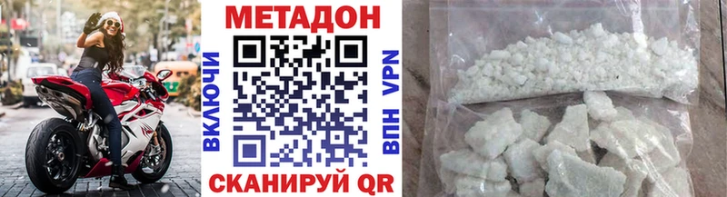 Метадон мёд где найти Куйбышев