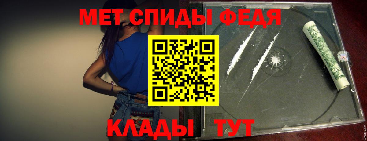 Первитин витя Куйбышев