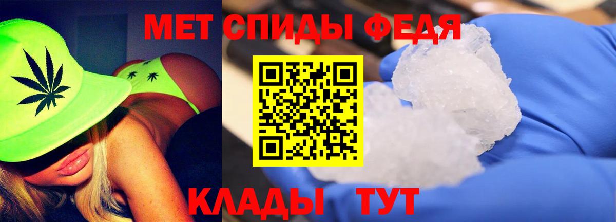 Первитин мет  Вход с VPN  Первитин мет  Первитин  Куйбышев 
