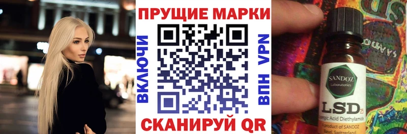 hydra tor Куйбышев Марки N-bome 1500мкг