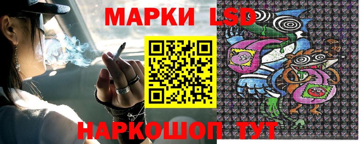 Марки NBOMe 1,8мг Куйбышев