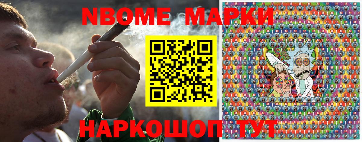 Наркотические марки 1500мкг  Наркотические марки 1500мкг  Куйбышев  Вход с VPN 