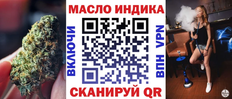 Дистиллят ТГК концентрат  Куйбышев 