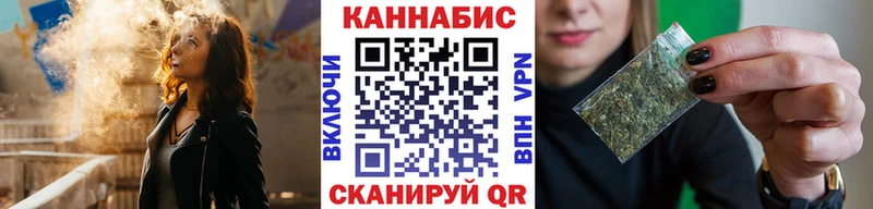 маркетплейс телеграм Куйбышев Каннабис план